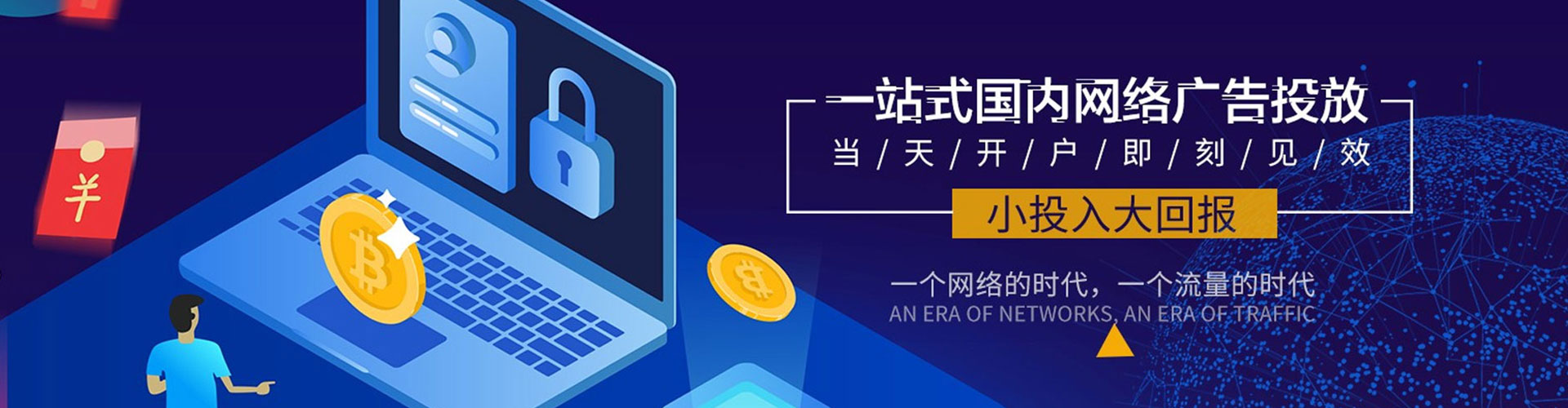 临沭百度推广运营