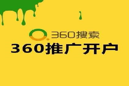 某知名品牌竞价托管SEM营销策略揭秘