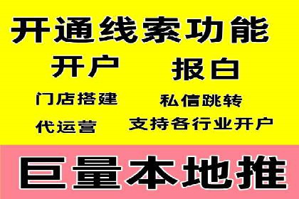 搜索开户返点政策下的广告投放策略